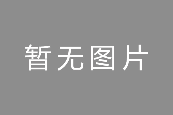 荔湾区小编推荐：政务数据助力风控 线上信用贷“质变”